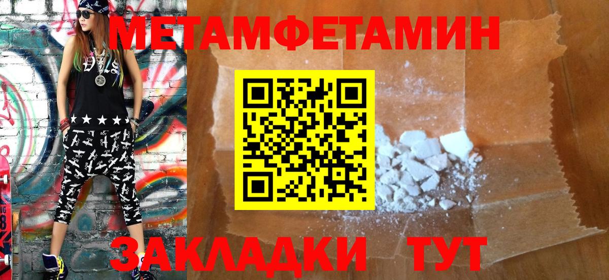 Амфетамин 98% Кунгур