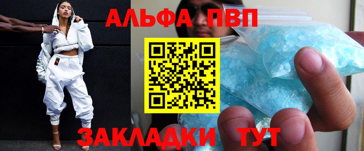 COCAIN  Гашиш  Кунгур  Альфа ПВП СК   ЭКСТАЗИ  ГАШ  МДМА  Вход с VPN  Мефедрон   Конопля 