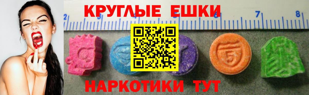 Кунгур  ЭКСТАЗИ Дубай  Экстази  Вход с VPN 