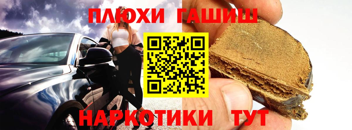 Гашиш Cannabis Кунгур
