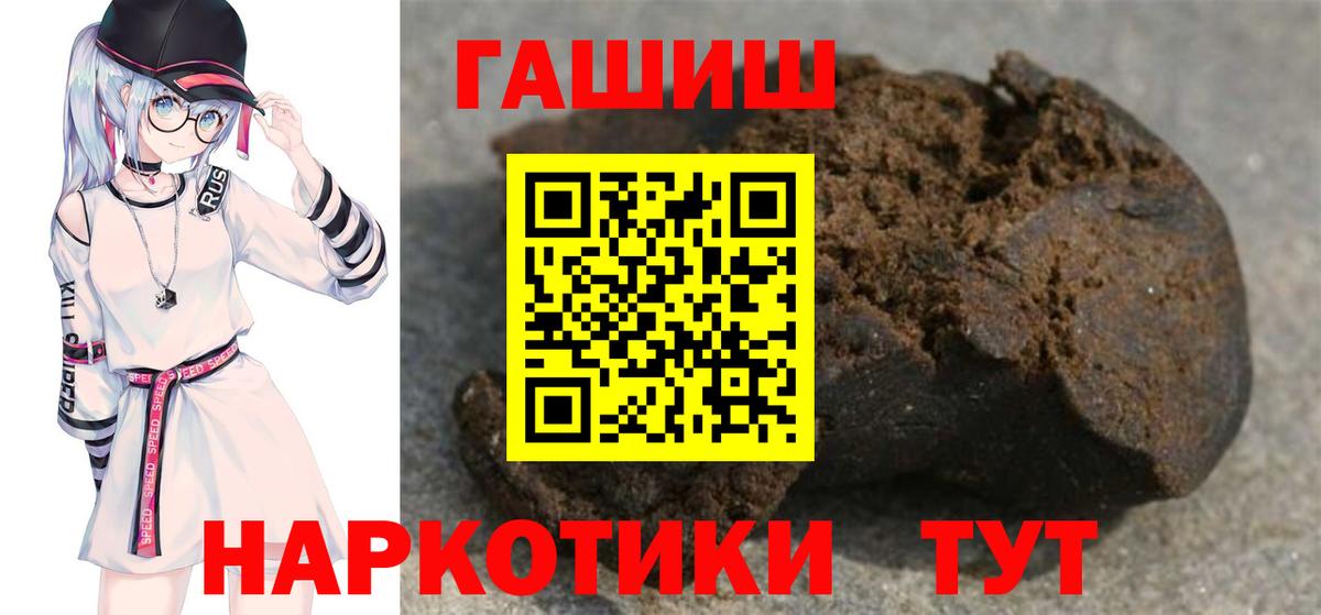 Гашиш Cannabis  ГАШ  Кунгур  Вход с VPN 