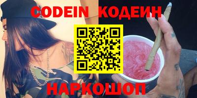 меф Ипатово