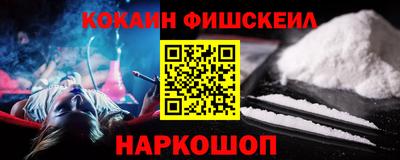 меф Ипатово