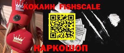 меф Ипатово