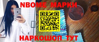 меф Ипатово