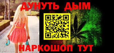 меф Ипатово