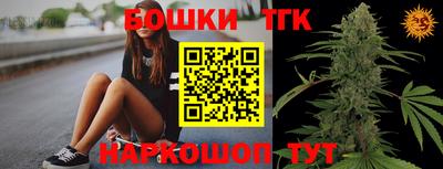 меф Ипатово