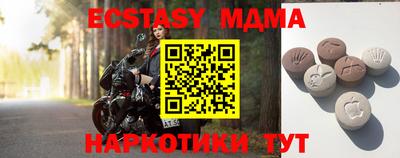 прущая мука Ирбит