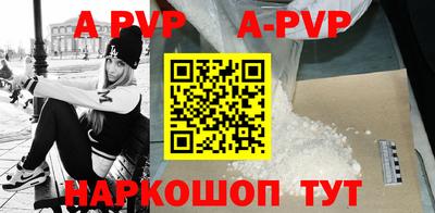 меф Ипатово