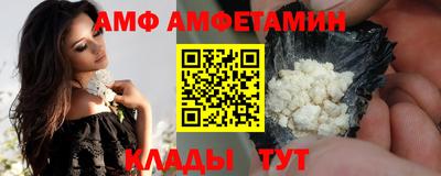 меф Ипатово