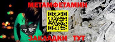 прущая мука Ирбит