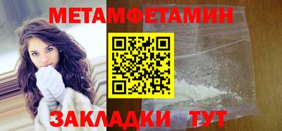 меф Ипатово