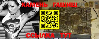 меф Ипатово