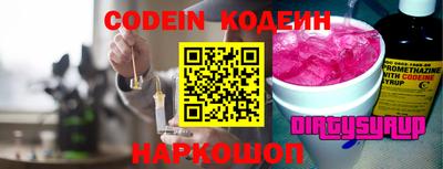 меф Ипатово