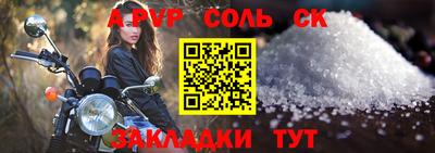 прущая мука Ирбит