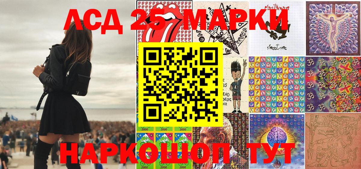 Марки N-bome 1500мкг  где купить наркоту  Марки N-bome 1500мкг  Кунгур  Вход с VPN  Марки 25I-NBOMe 
