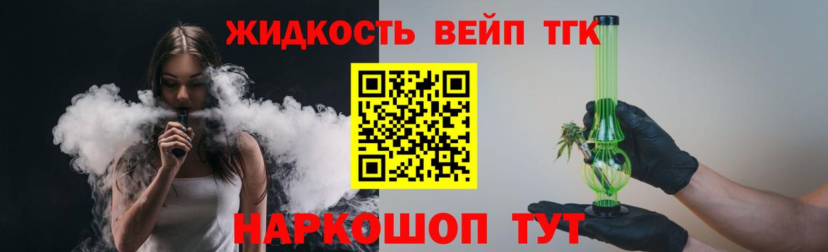 ТГК концентрат Кунгур