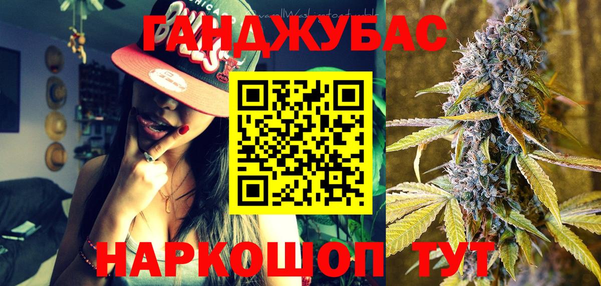 Конопля Amnesia Кунгур