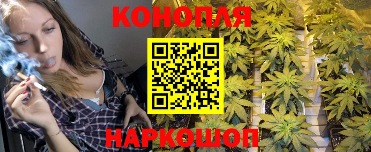 МАРИХУАНА MAZAR  Каннабис сатива  Кунгур  Вход с VPN  Каннабис семена 